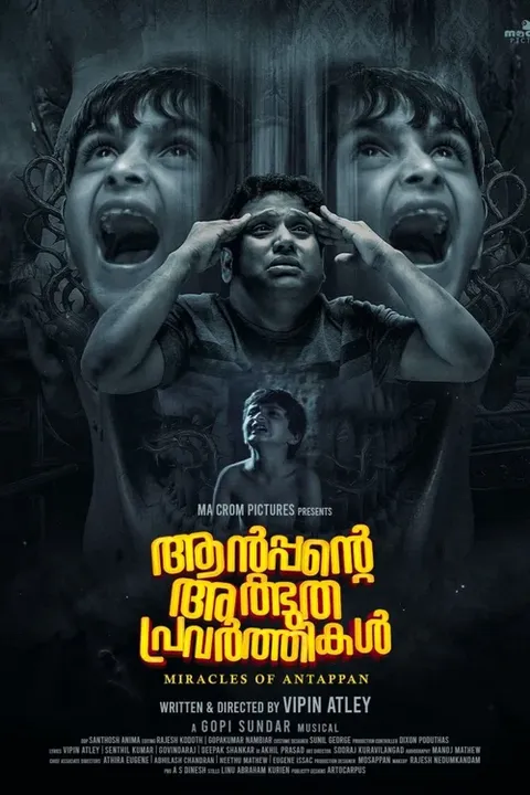 Antappante Athbudha Pravarthikal