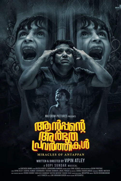 Antappante Athbudha Pravarthikal