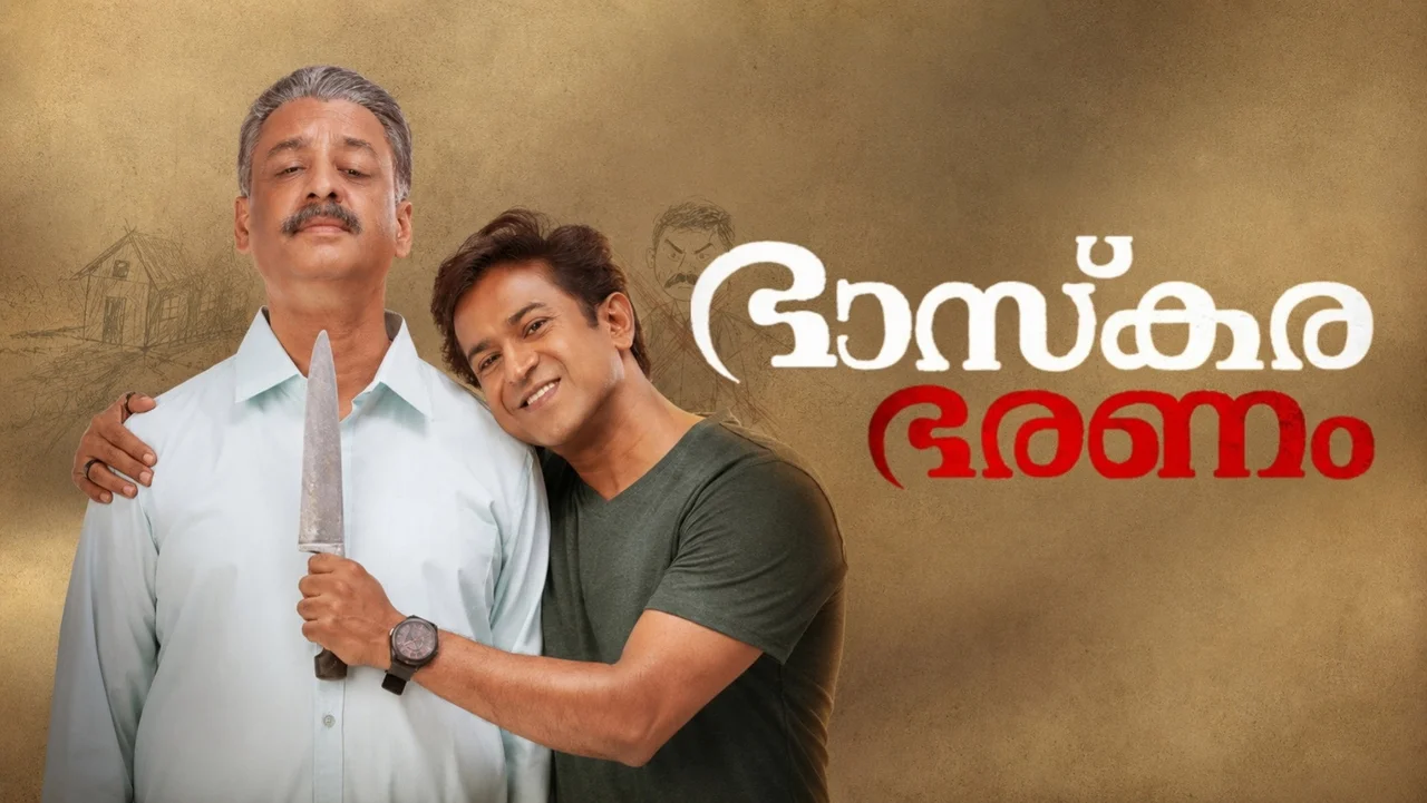 Bhaskara Bharanam Box Office Day 8