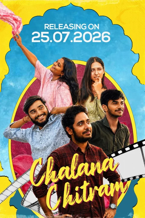Chalana Chitram Poster 1