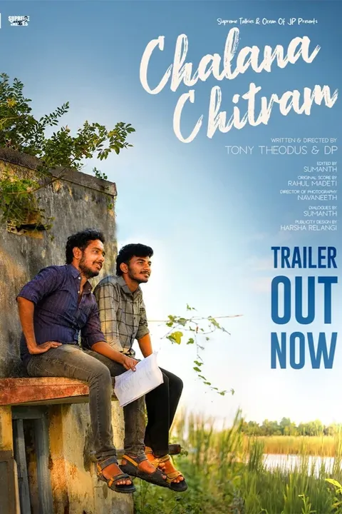 Chalana Chitram Poster 3