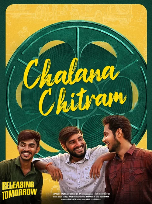 Chalana Chitram Poster 4