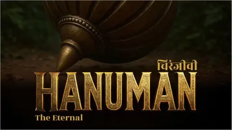 Chiranjeevi Hanuman: The Eternal Still 1