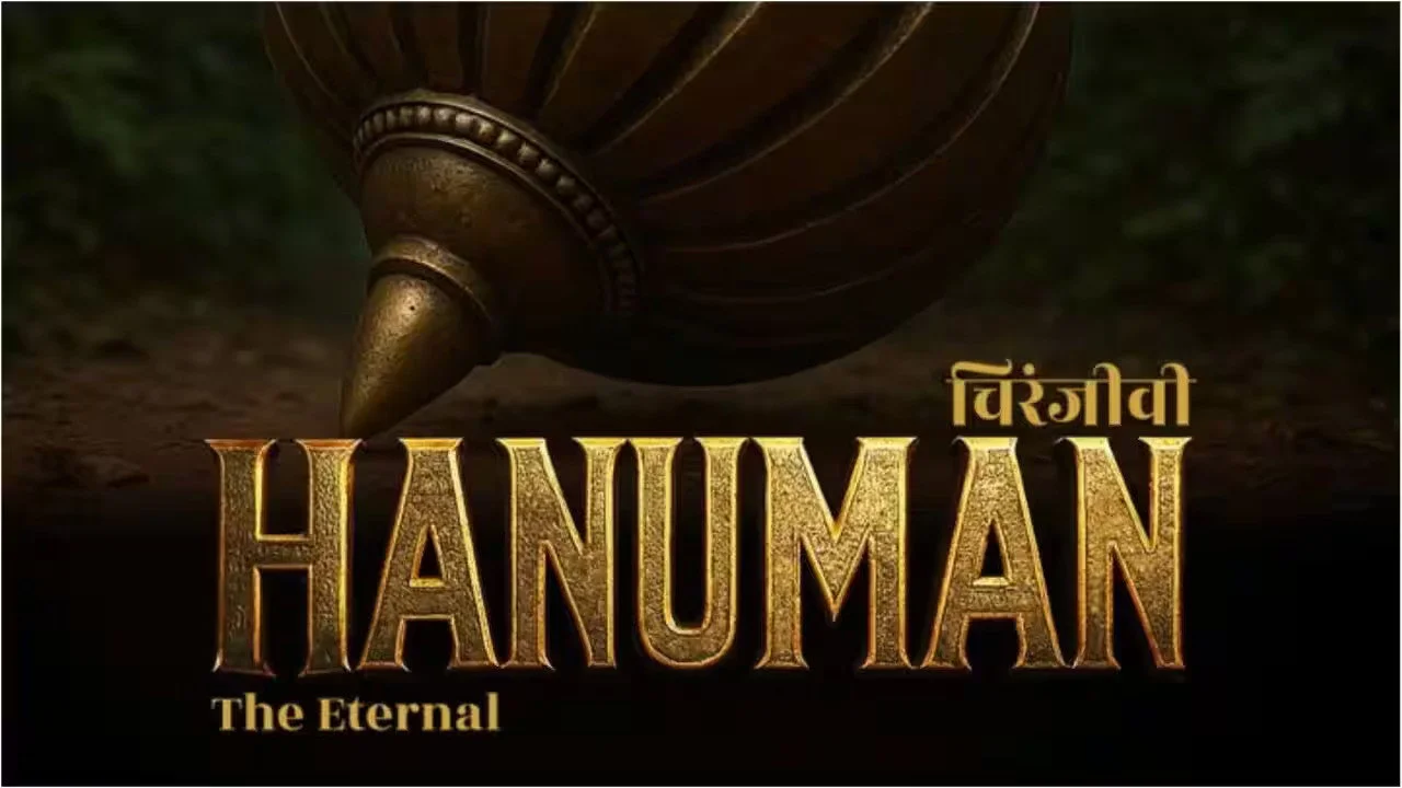 Chiranjeevi Hanuman: The Eternal Still 1