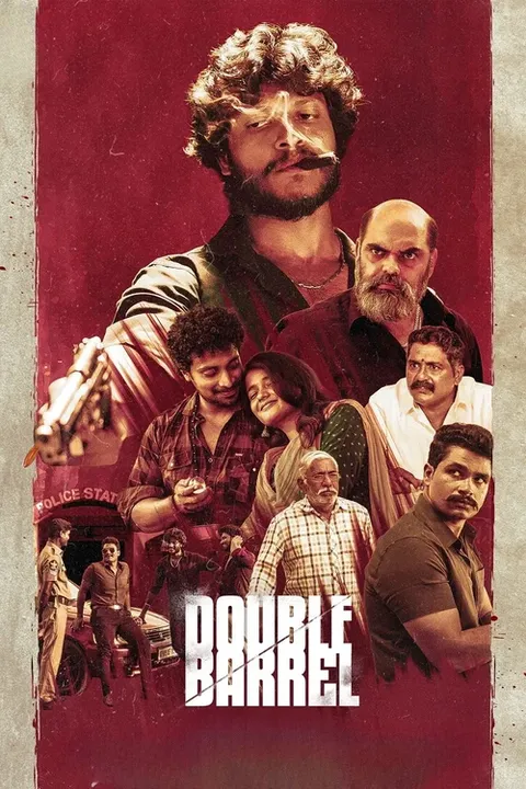 Double Barrel