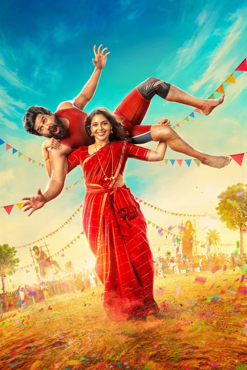 Gatta Kusthi 2 Poster 1
