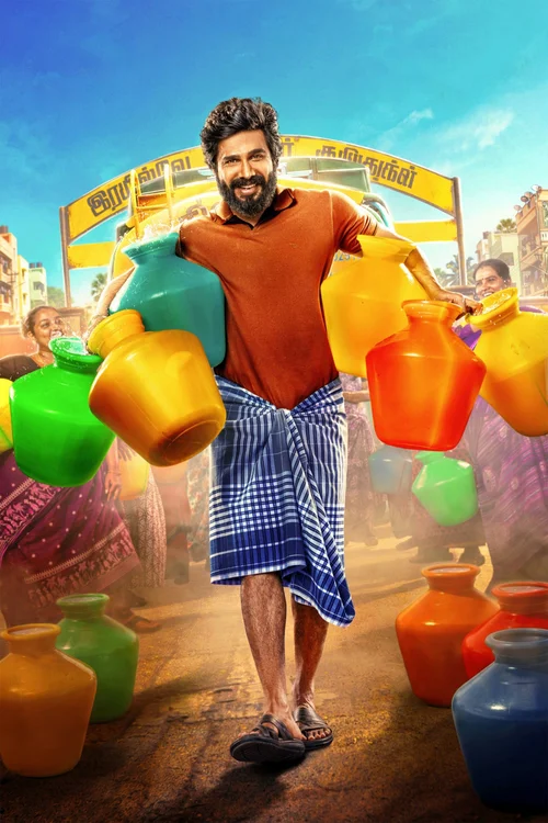 Gatta Kusthi 2 Poster 2