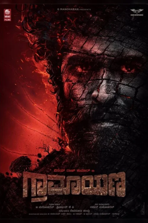 Graamaayana Poster 1