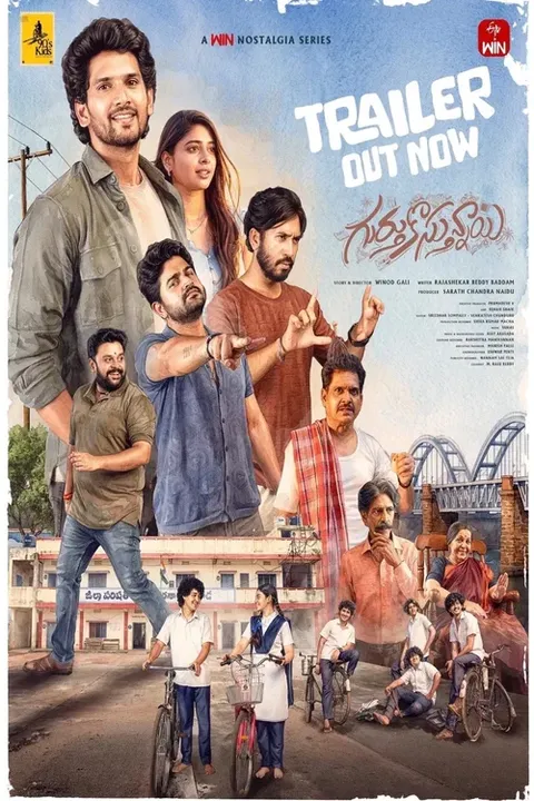 Gurthukosthunnayi Poster 1