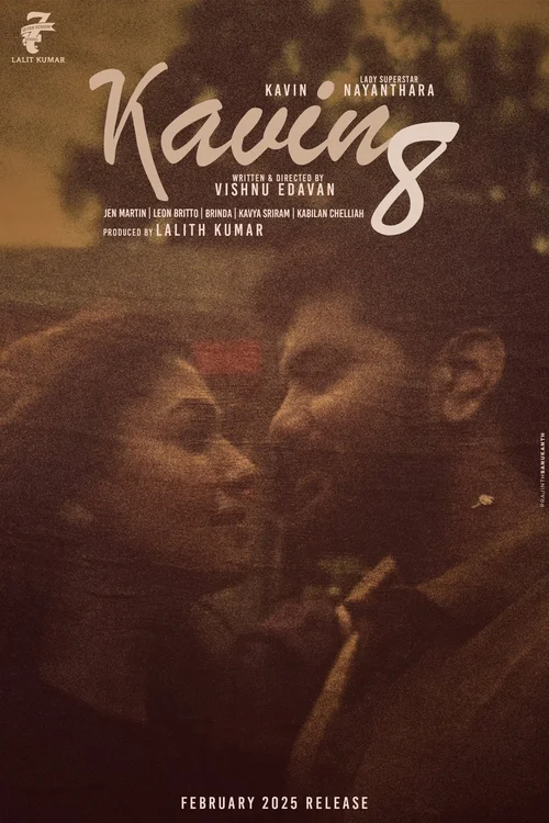 Hi Poster 1