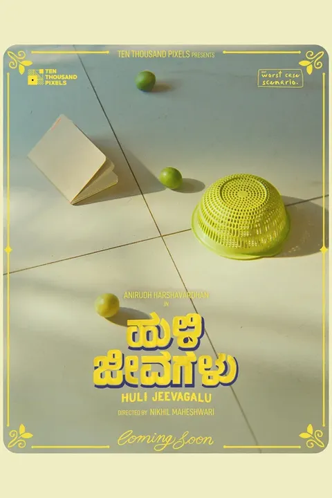 Huli Jeevagalu Poster