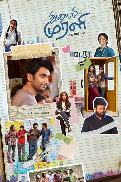 Idhayam Murali Poster 1