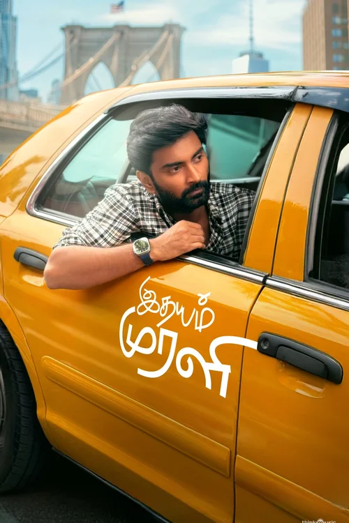 Idhayam Murali