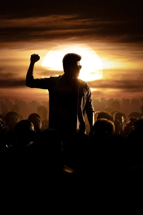 Jana Nayagan Poster 3