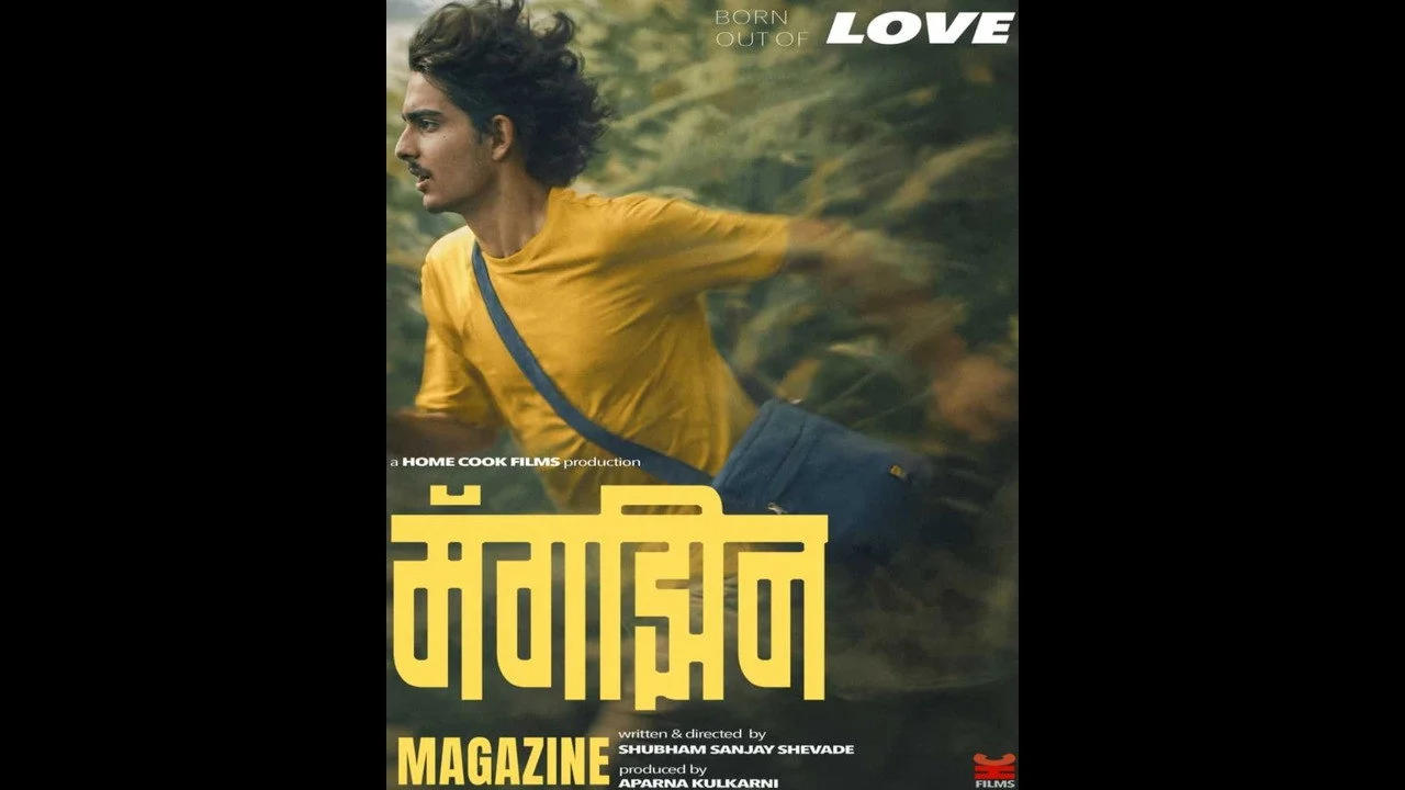 Magazine Box Office Day 24