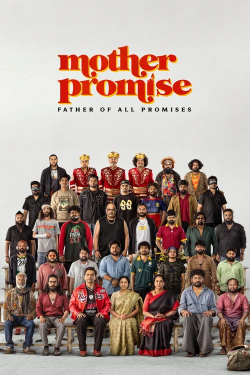 Mother Promise Poster 1