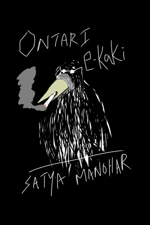 Ontari E-Kaki