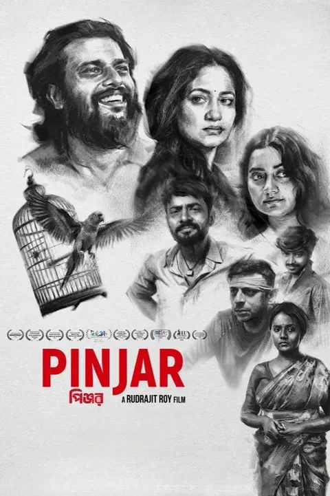 Pinjar