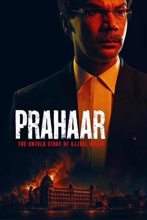 Prahaar
