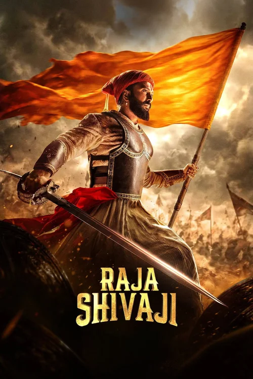 Raja Shivaji Poster 1