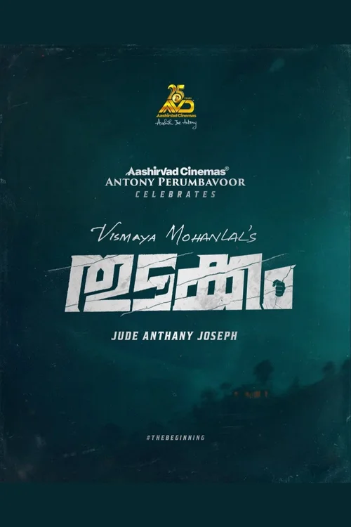 Thudakkam Poster 2