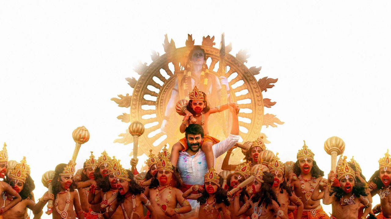 Vishwambhara Still 1