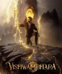 Vishwambhara Poster