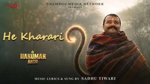 Hanuman Ansh Still 1